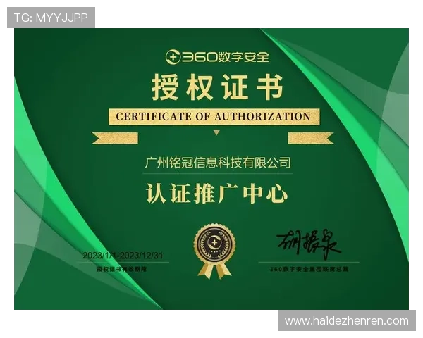 真人注册中心：保障用户信息安全的专业服务平台