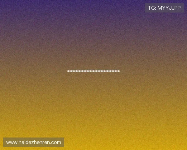 欧博真人官网：最新游戏上线信息与平台活动预告，第一时间掌握娱乐新动态