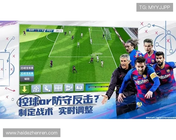 真人视讯足球官网提供丰富的足球直播内容和多样化的互动玩法满足不同用户需求