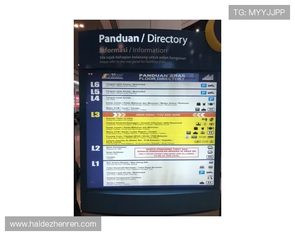 吉隆坡云顶官网购票指南，详细步骤让你轻松享受云顶娱乐体验