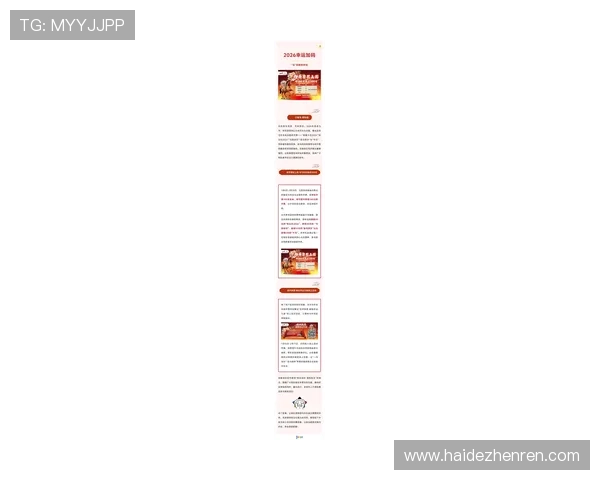 河内五分彩官网最新优惠活动，丰富奖励机制提升玩家中奖几率