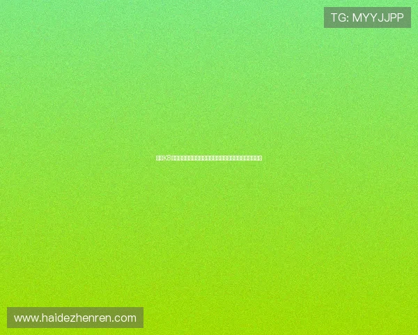 访问K8娱乐官网首页掌握最新游戏动态、优惠信息及玩家交流平台