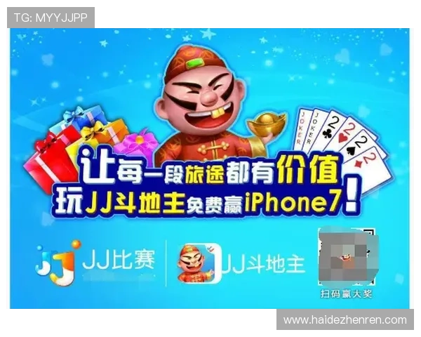 凯发斗地主赛事活动全面解析,参与比赛赢取丰厚奖金与荣誉 凯发斗地主赛事活动全面解析,参与比赛赢取丰厚奖金与荣誉