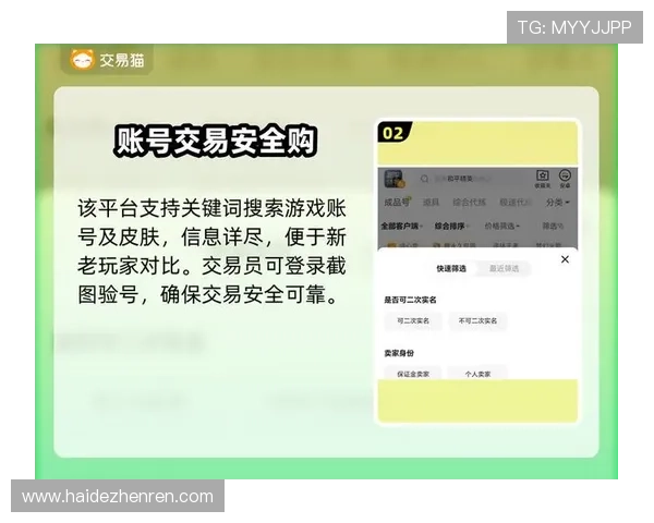 安全可靠的国际真人官方app下载指南，确保您的账户信息安全