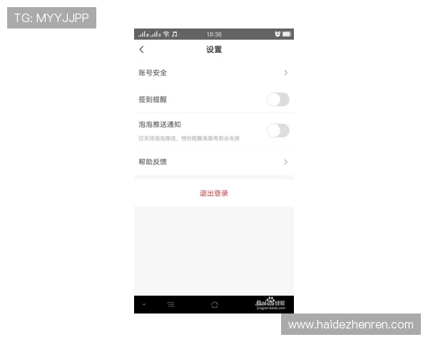 提供最新ag真人app官网登录教程与页面安全验证技巧