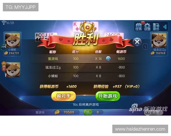 真人斗牛大全：高胜率技巧分享与常见错误分析帮助玩家提升游戏水平