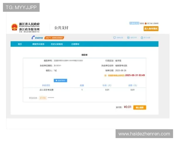 选择ag视讯唯一官网享受专业的客户支持与极速的支付体验