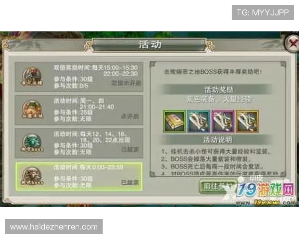 gs真人游戏攻略大全：提升技巧与赢取丰厚奖励的实用方法分享