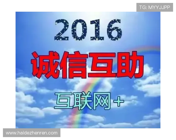 天博真人平台官网优惠活动与福利政策，助你轻松赢取丰富奖励与彩金